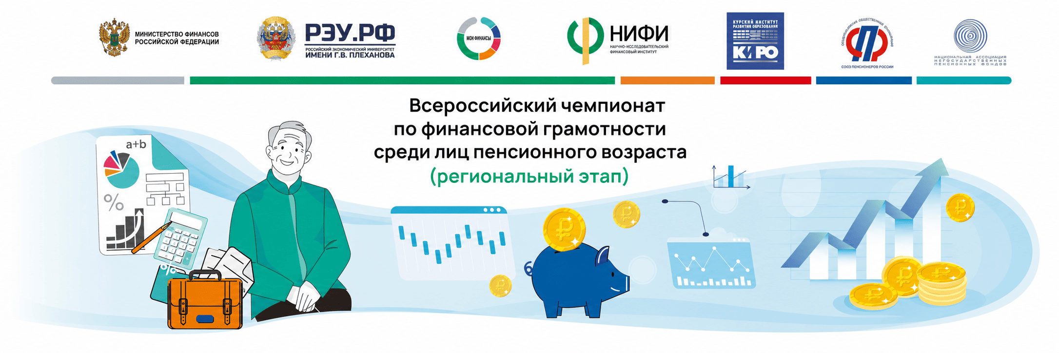 1785786026187-019fc923-bf59-794c-8276-1100348a0b99_1.png