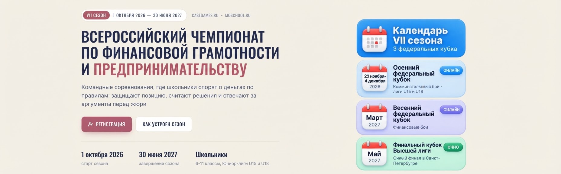 1792354867103-01a150ac-c403-7b32-b16e-6bbddce57c62.jpeg
