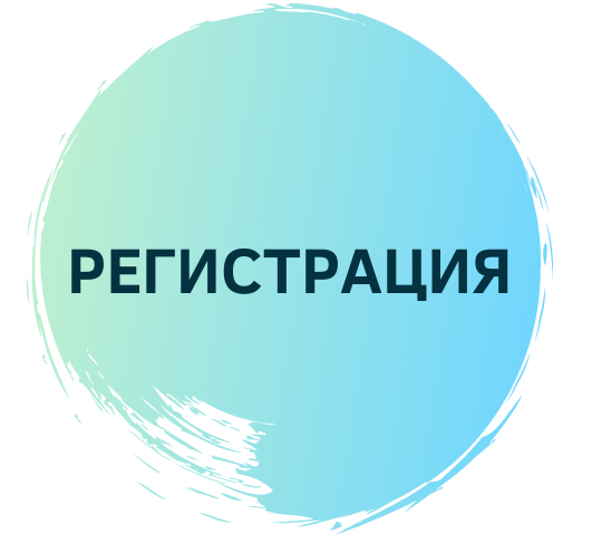 2021.03.25 Вебинар РЦФГ Анонс ПАКК РЕГИСТРАЦИЯ